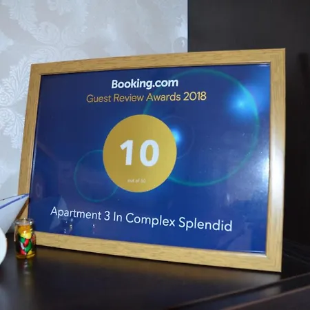 3 In Complex Splendid Святые Константин и Елена